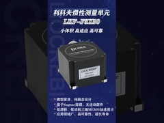 Three-axis High Precision FOG50 Inertial Management Unit For Navigation